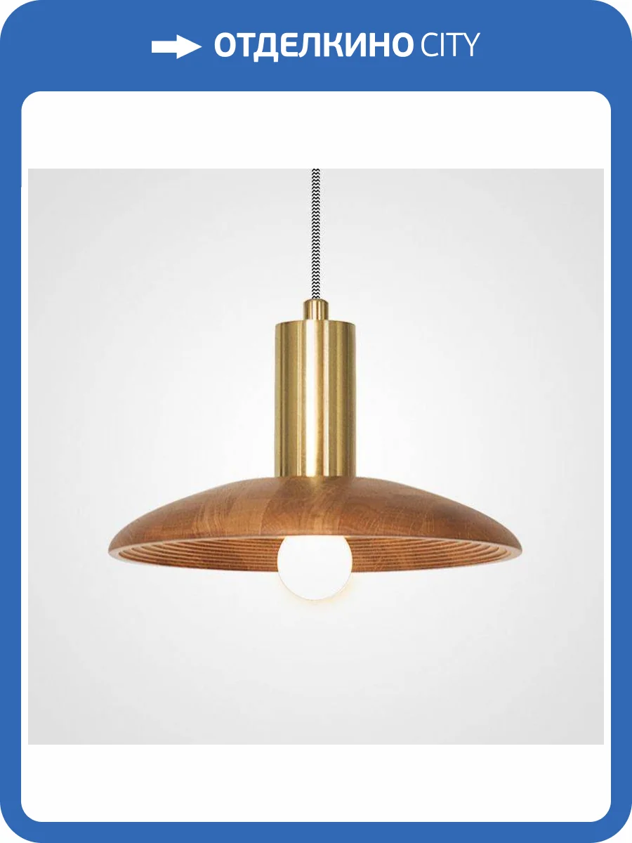 Подвесной светильник Imperium Loft Wood 141158-26 фото 26
