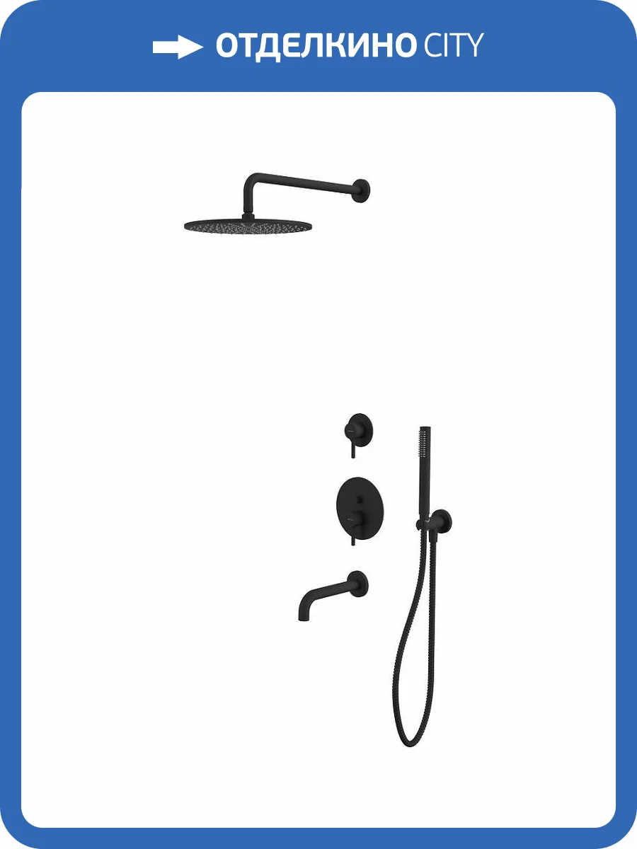 Душевая система WHITECROSS Y YSET07BL черная матовая, встраиваемая фото 3