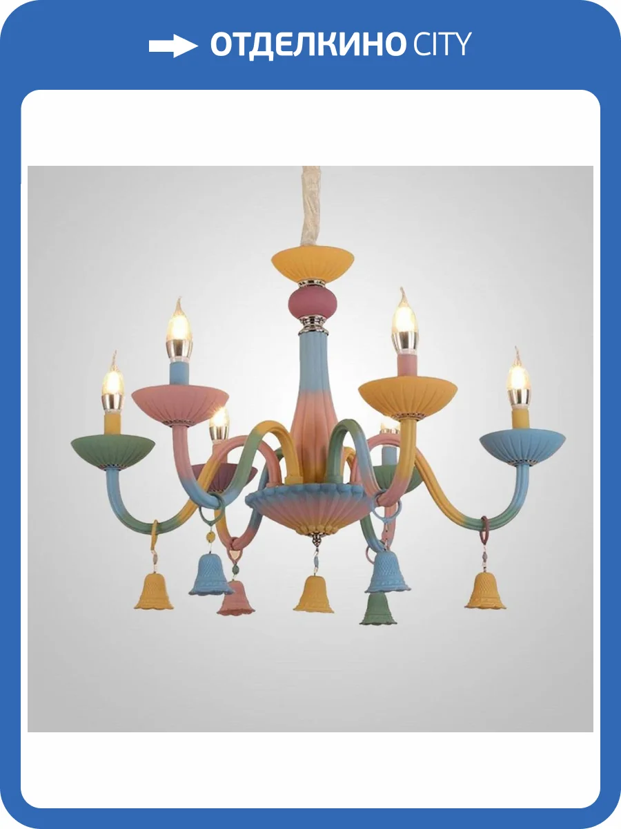 Подвесная люстра Imperium Loft Rainbow 194241-23 фото 2