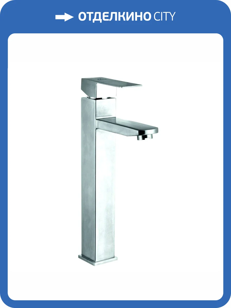 Смеситель для раковины Fashun A51202 сатин фото 3