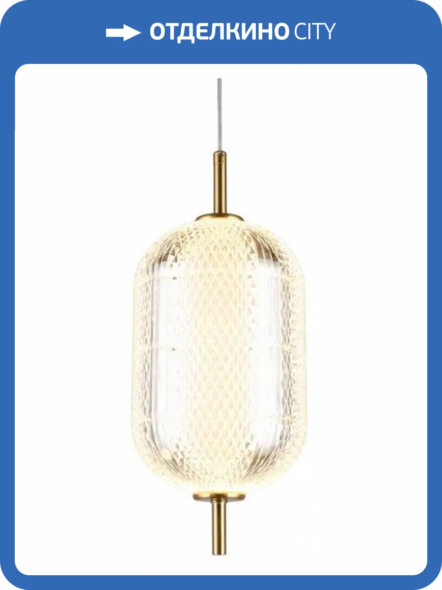 Подвесной светильник Omnilux Cedrello OML-68806-01 фото 5