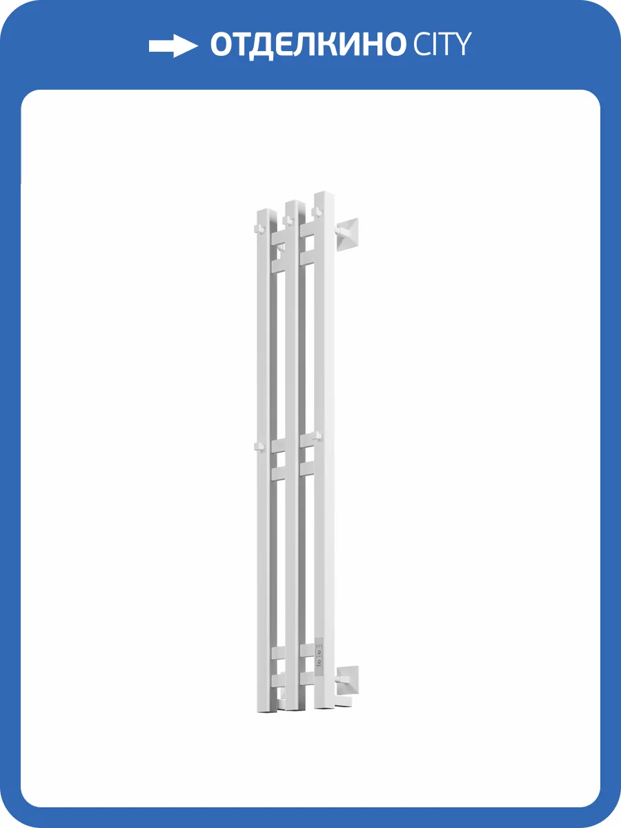 Полотенцесушитель электрический Comfysan Alto-K 016258 EC-3 120/15 белый матовый фото 4