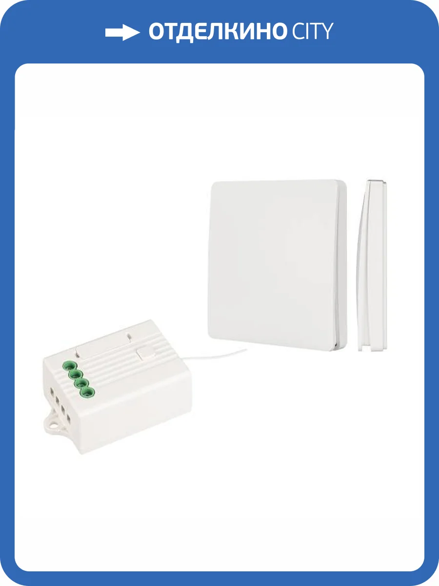 Выключатель беспроводной одноклавишный Arlight Tuya 32534 фото 4