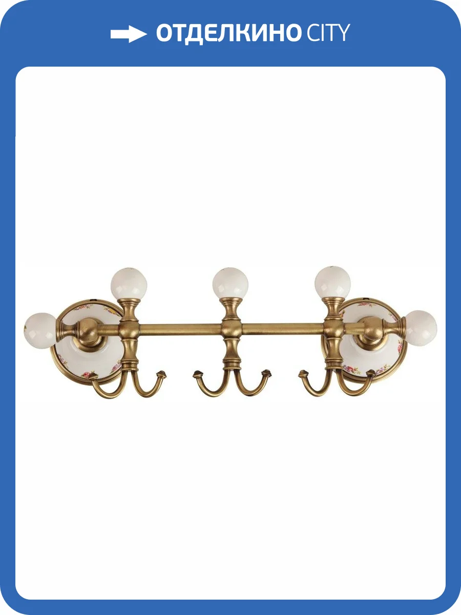 Крючок Migliore Provance 17630 на планке, бронза фото 3