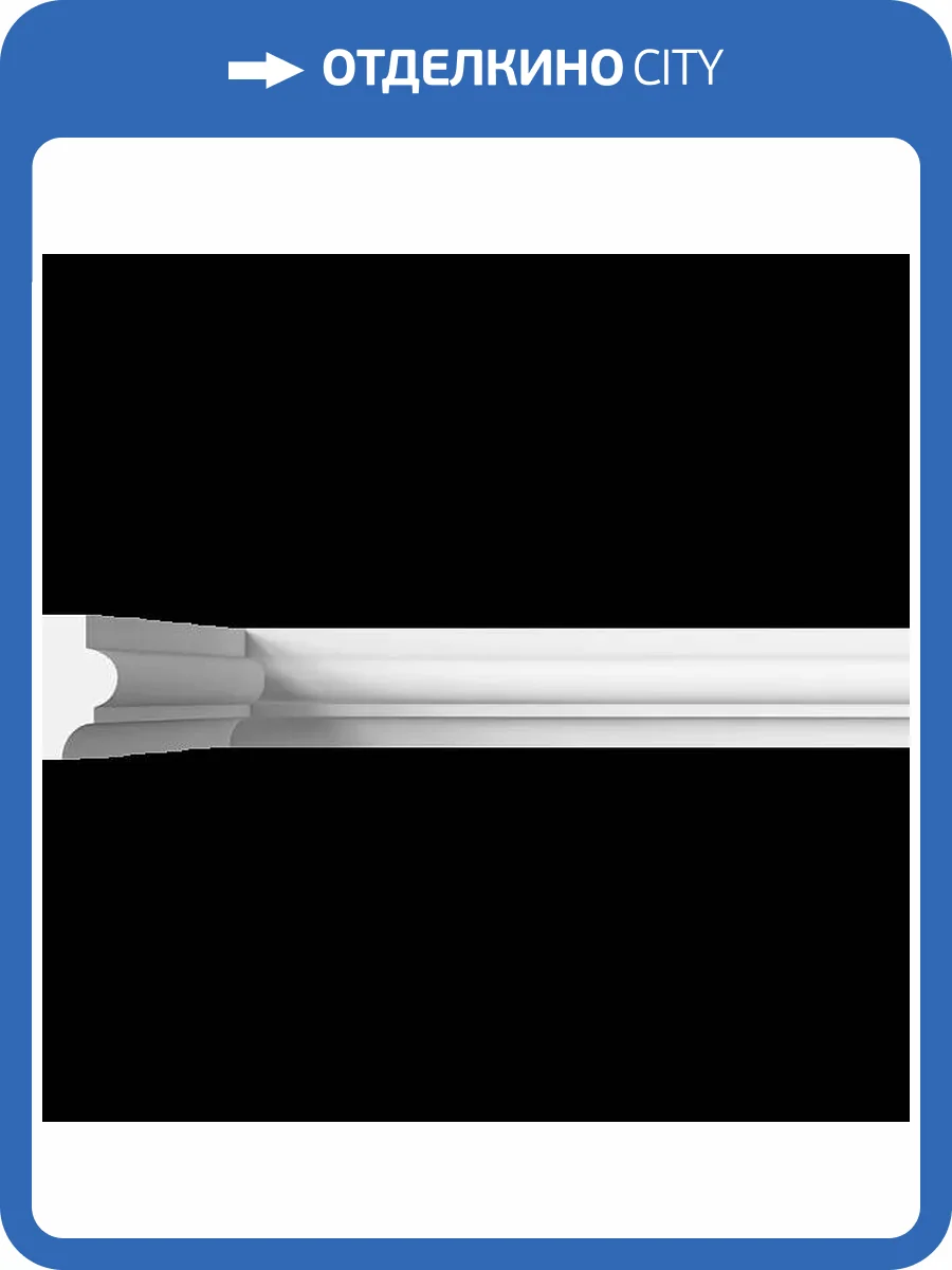 Молдинг Artpole SMG46R радиусный 100x0.9x1.7 фото 2