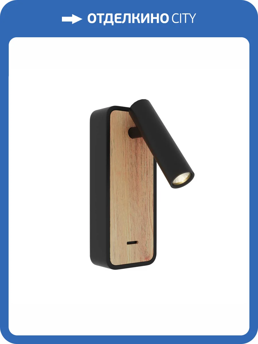 Светильник настенный ST Luce ST160.431.03 фото 2