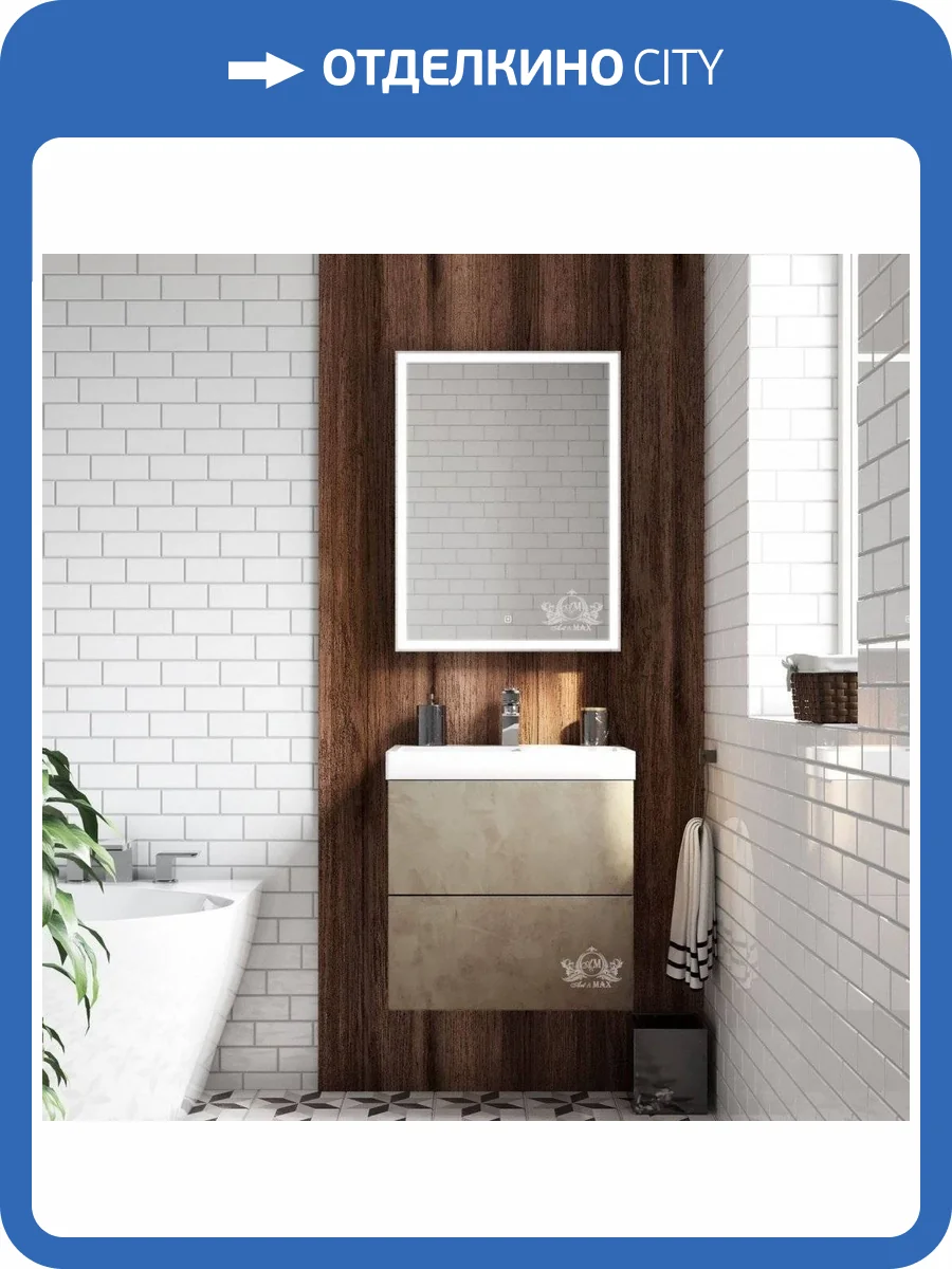 Зеркало-шкаф с подсветкой Art&Max TECHNO AM-Tec-600-800-1D-R-DS-F фото 5