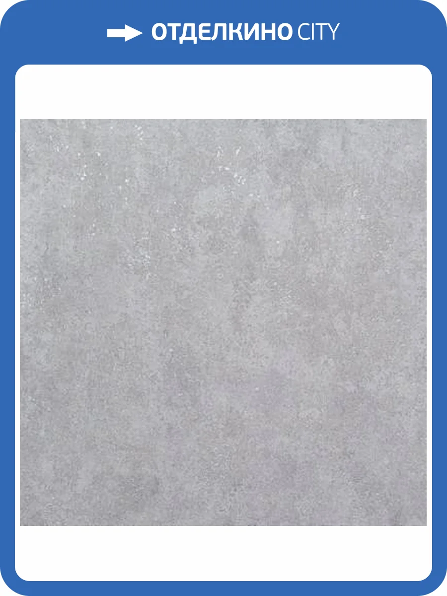 Обои Артекс New Look 6 10945-04 фото 2