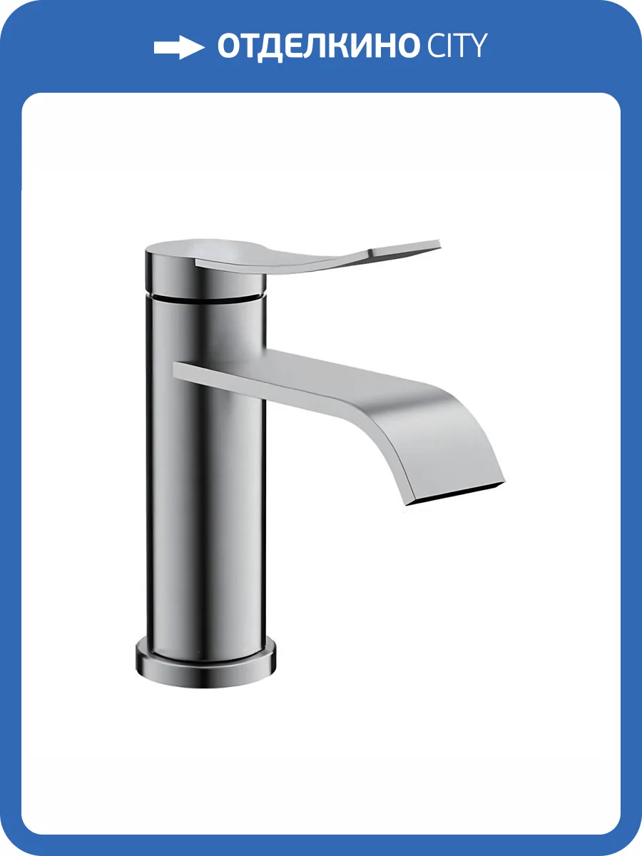 Смеситель для раковины Belz B10812-1 сатин фото 3