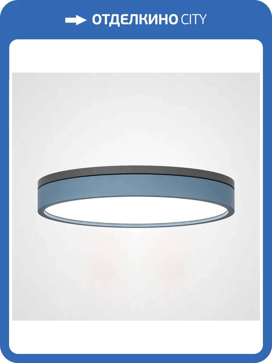 Потолочный светодиодный светильник Imperium Loft Kier 181034-26 фото 7