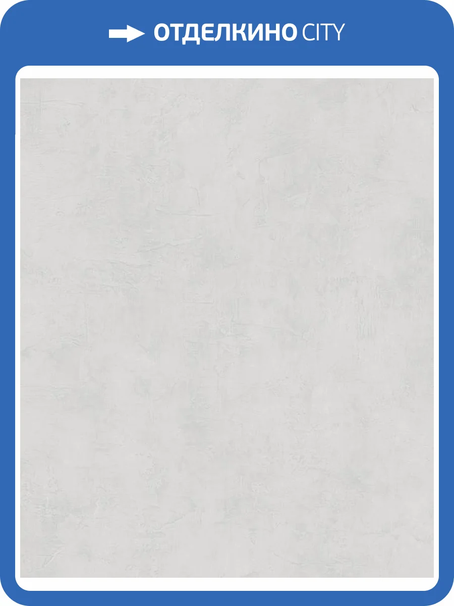 Обои Marburg Loft Essence 36205 фото 2