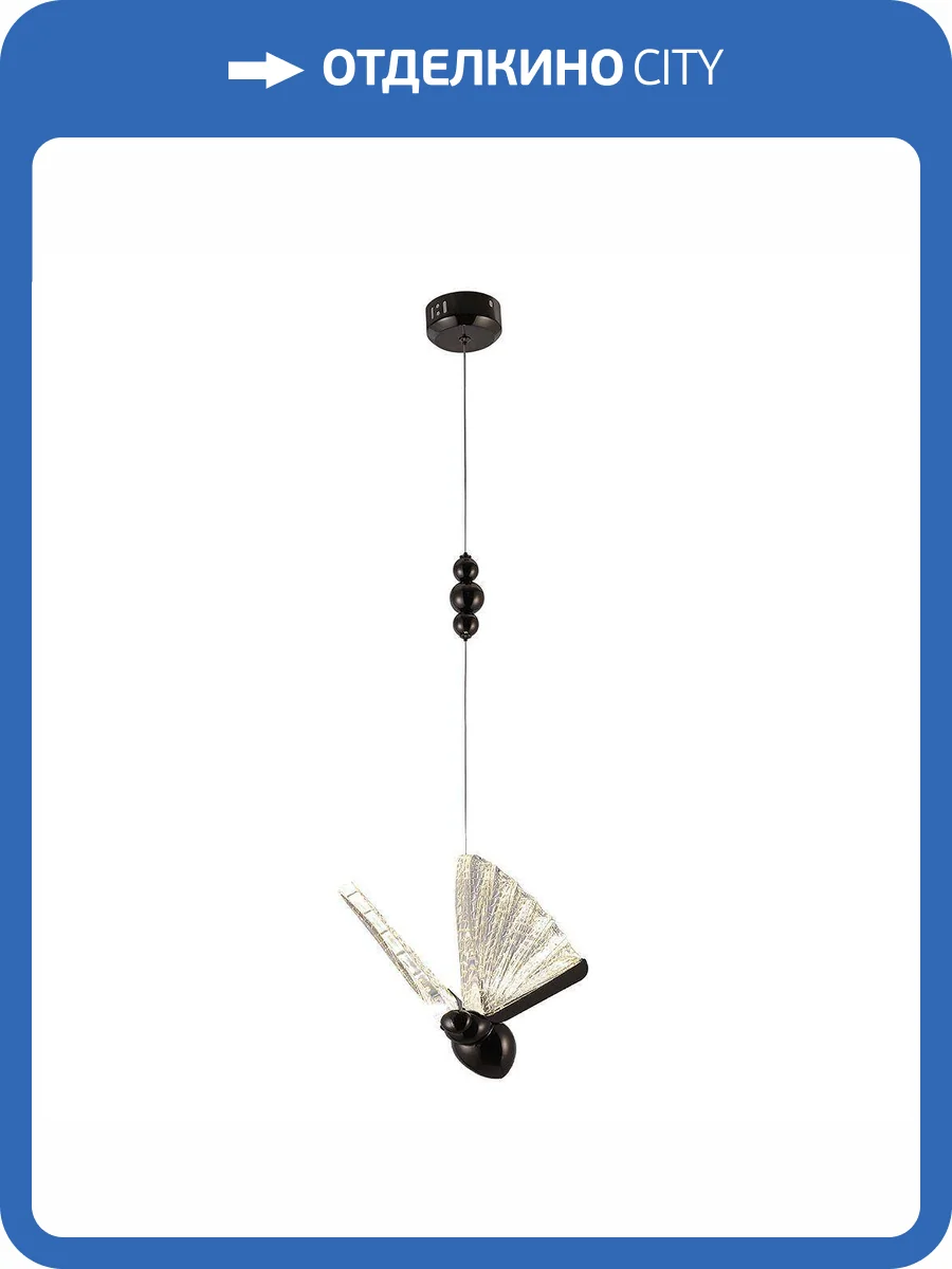 Подвесной светодиодный светильник Kink Light Баттерфляй 08444-1B,29 фото 2