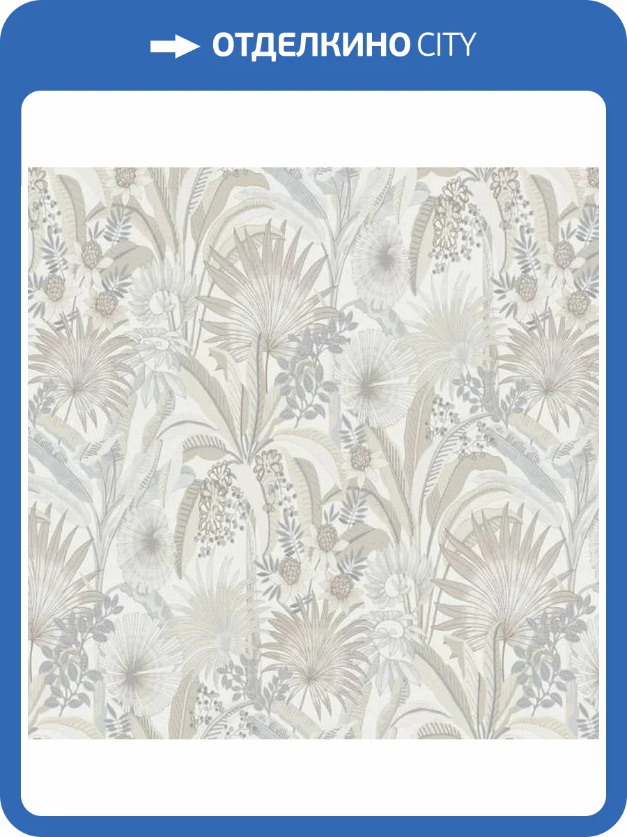 Обои Erismann Martinique ER12190-02 фото 2