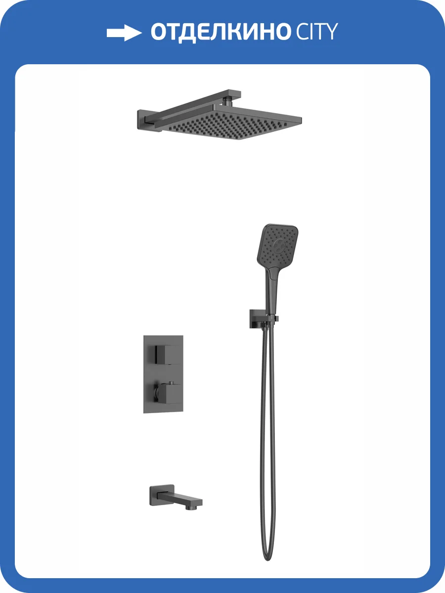 Душевая система AltroBagno Lamberto 040411 GrMt, серая, с термостатом фото 3