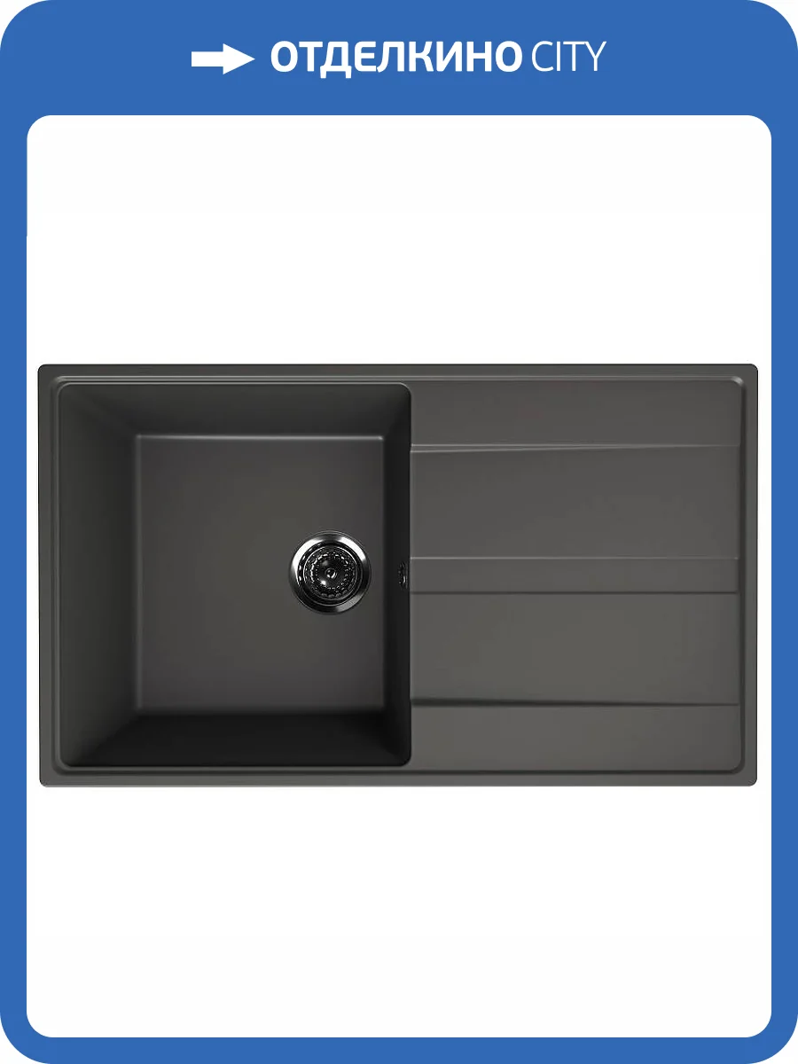 Мойка кухонная Ulgran Quartz Prima 850-09 асфальт фото 4