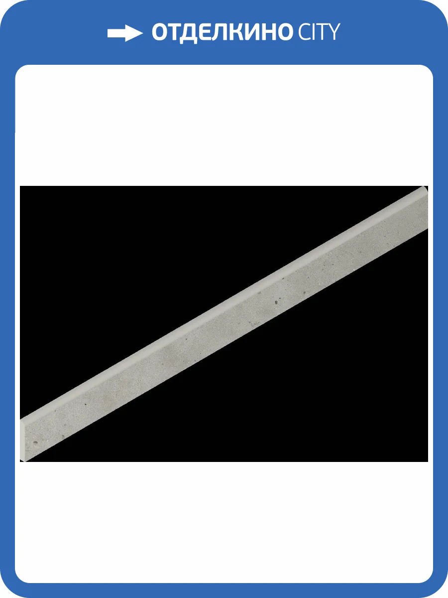 Плинтус Italon Авангард 610130007565 Сильвер 7.2x80 фото 62