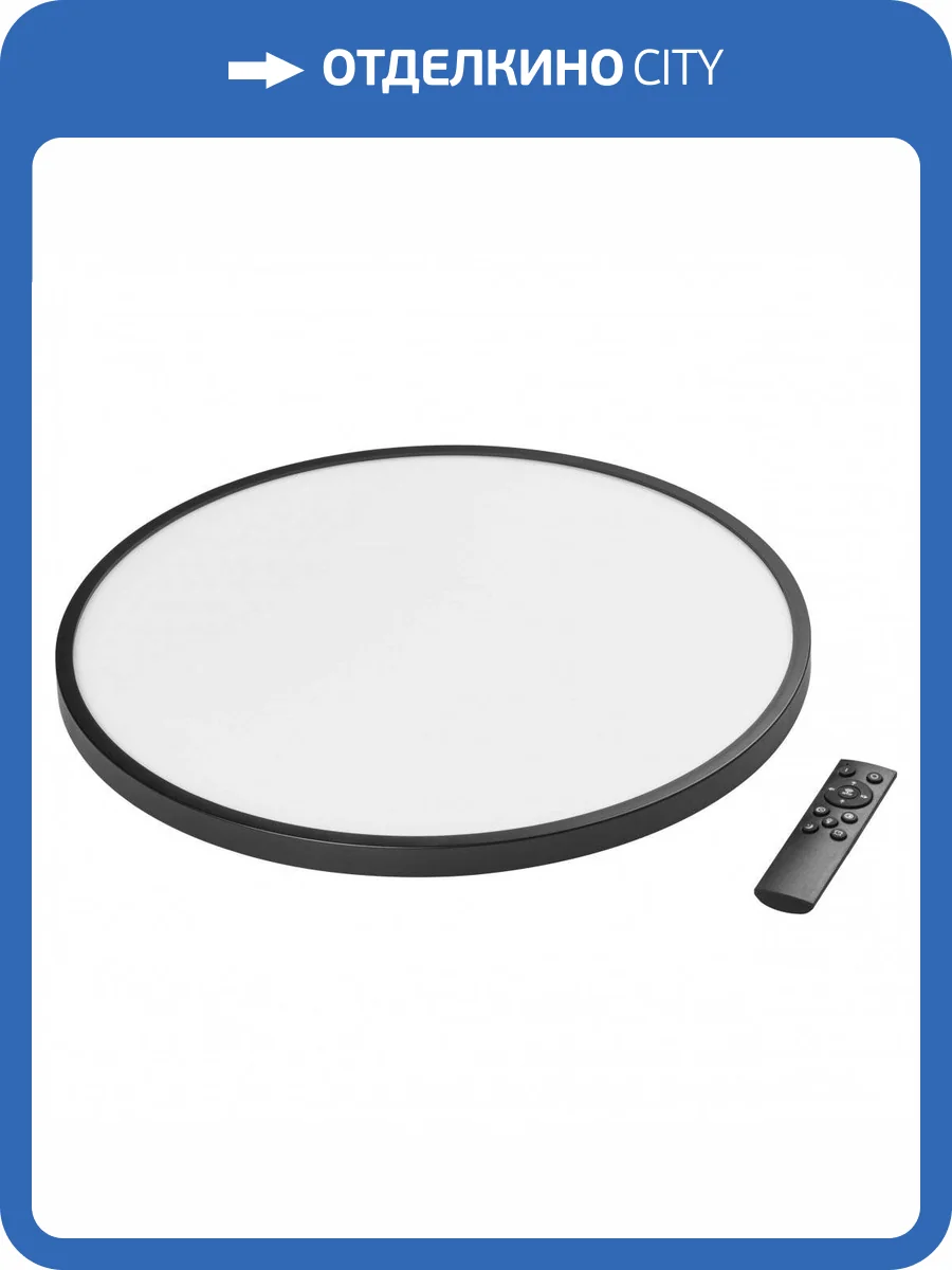 Потолочный светодиодный светильник Lightstar Arco 225357 фото 4