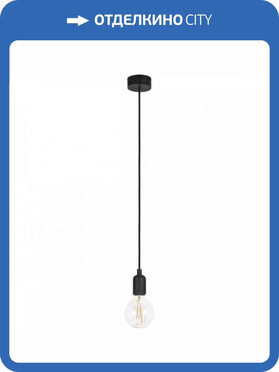 Подвесной светильник Nowodvorski Silicone 6404 фото 2