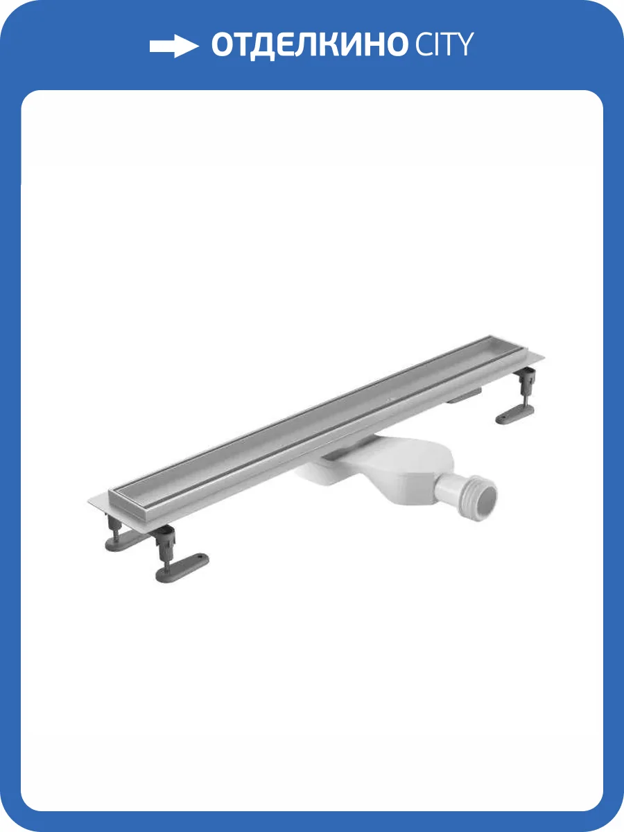 Душевой лоток Excellent Stilio INEX.1515.800.P.SNP 80 см. под облицовку плиткой (хром) фото 4