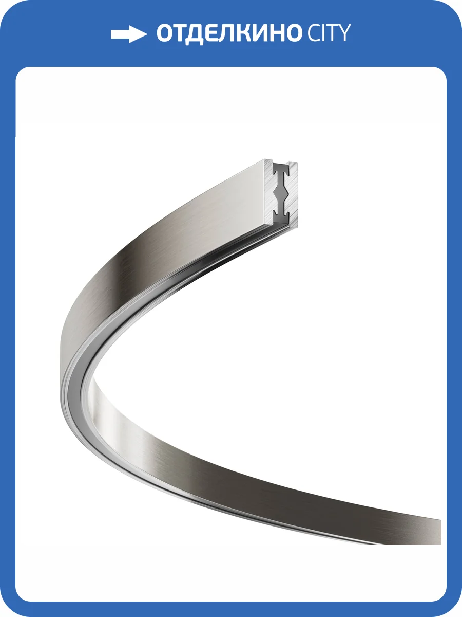 Шинопровод круглый Technical Flarity TRX154-2SR-D1200-PT фото 8