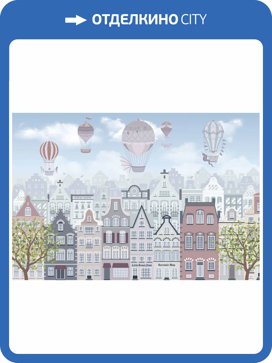 Фреска Ortograf Для самых маленьких 33693 Пряничный городок 3 Кракелюр Серебро FK-S фото 2