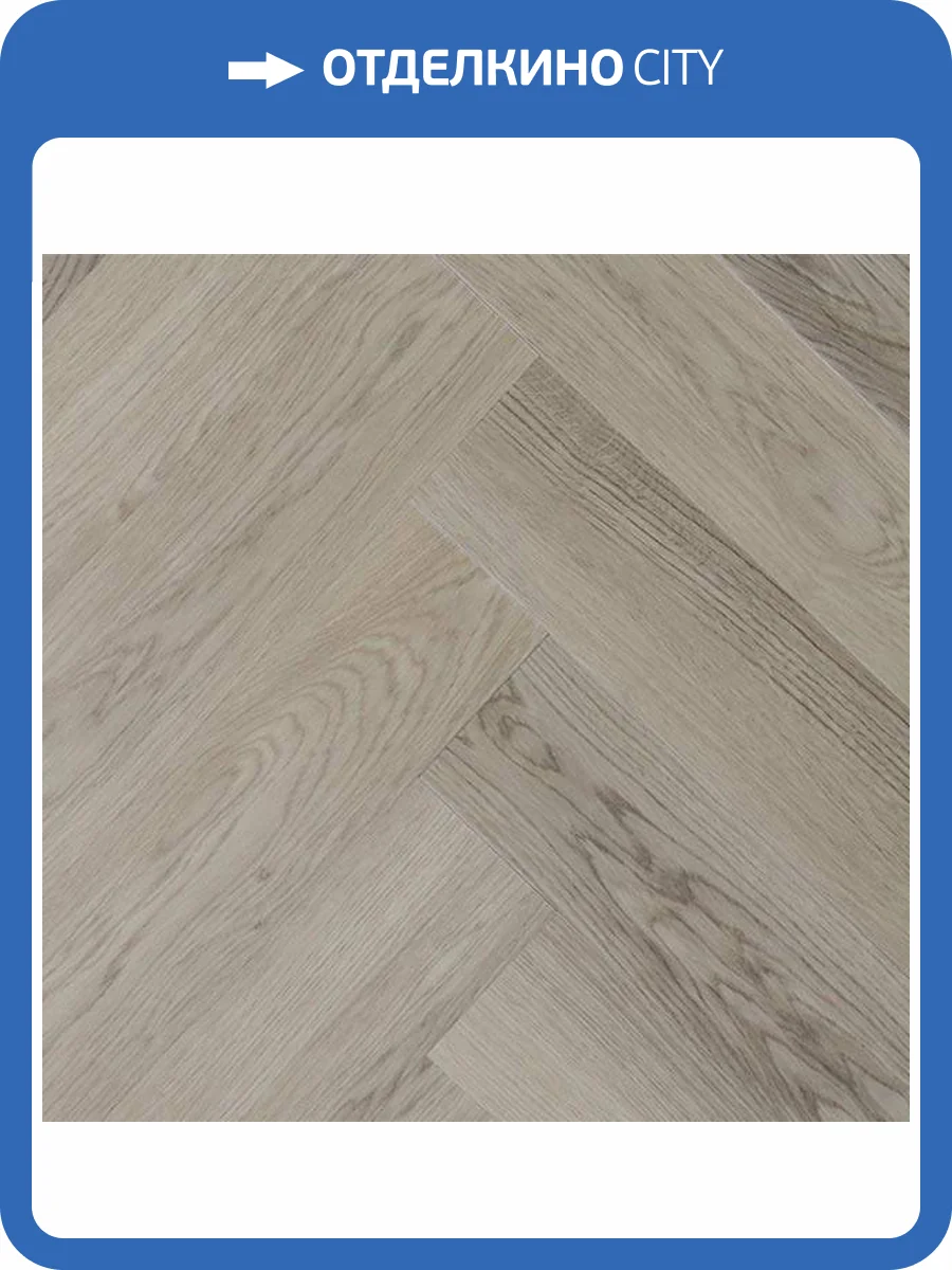 LVT Ламинат My Step Aqua 2.5/43 4V MSAG04 Дуб Гелон 590x118 фото 2