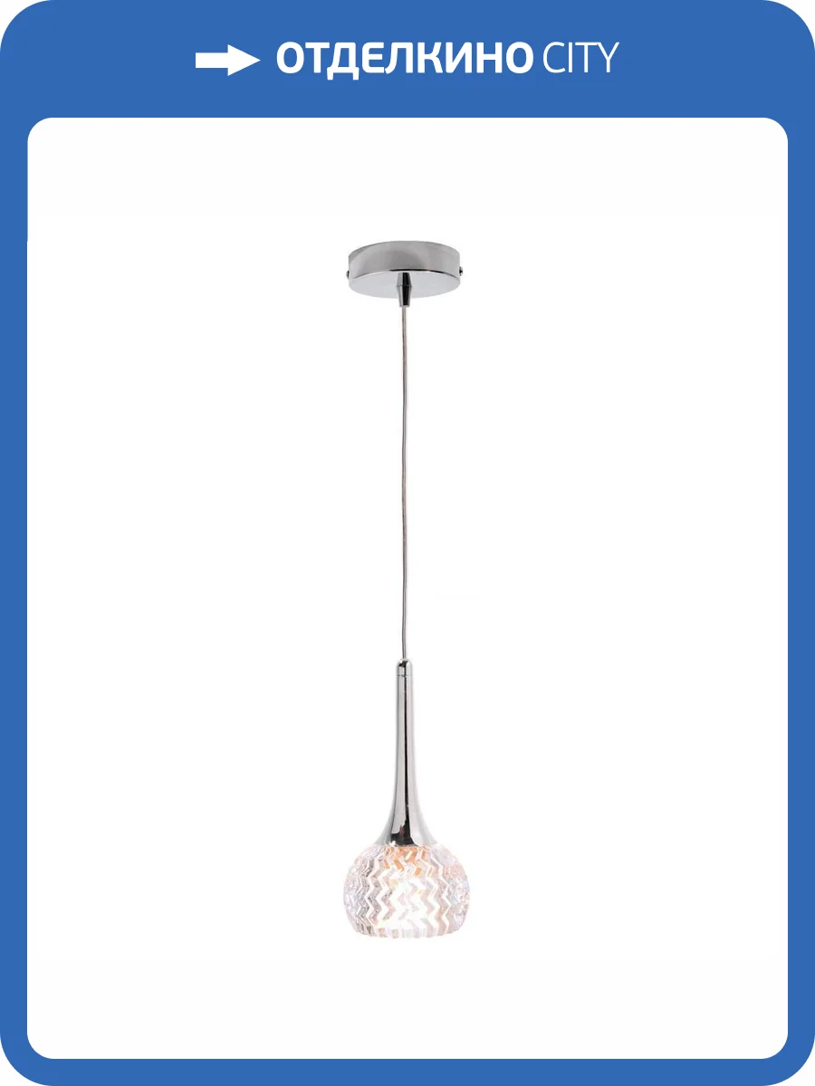 Подвесной светильник Deko-Light Ksora 342112 фото 2