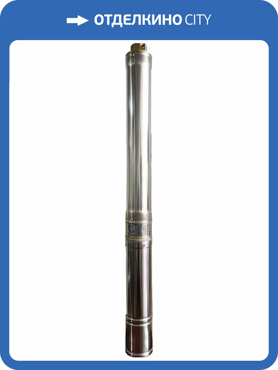 Погружной насос Вихрь СН-55 фото 9