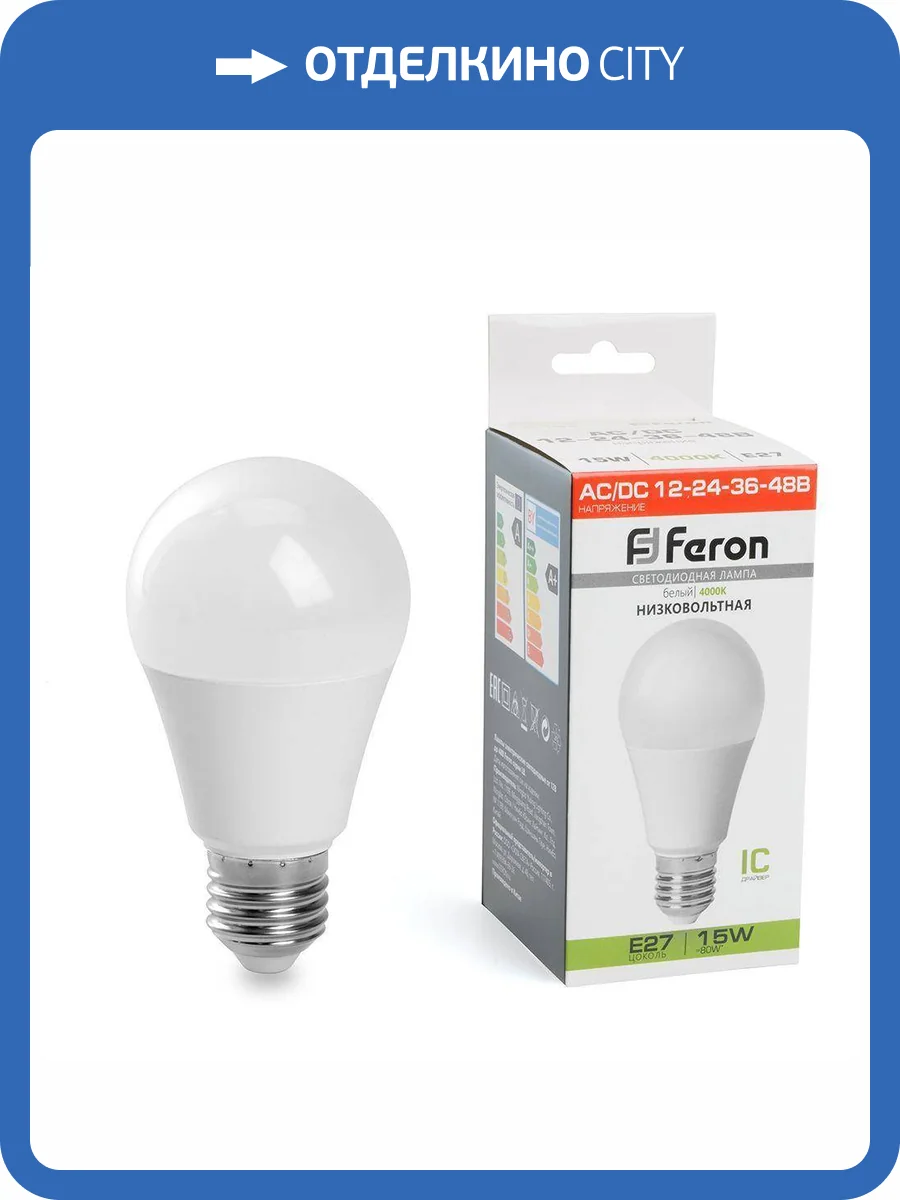 Лампа светодиодная Feron 48730 фото 4