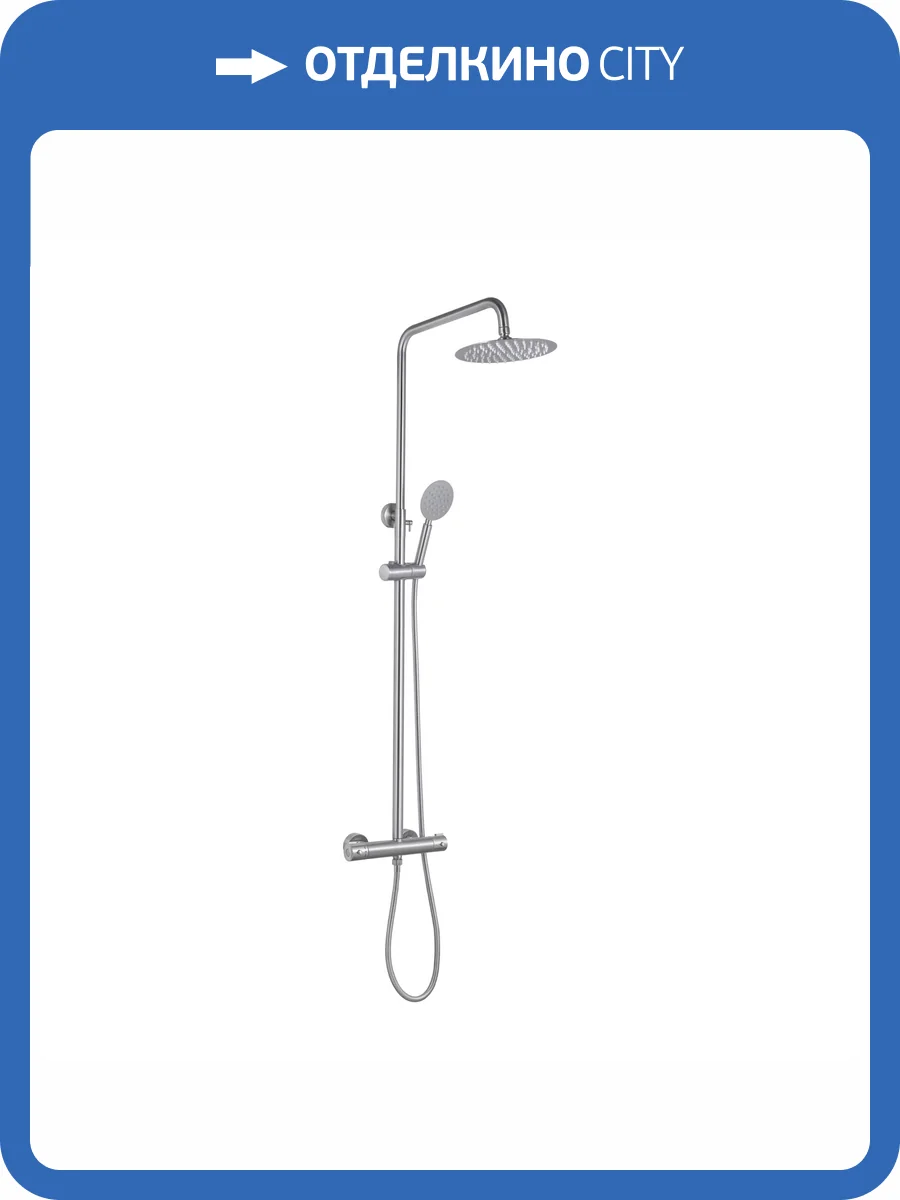 Душевая стойка Fashun A52427 сатин, с термостатом фото 4