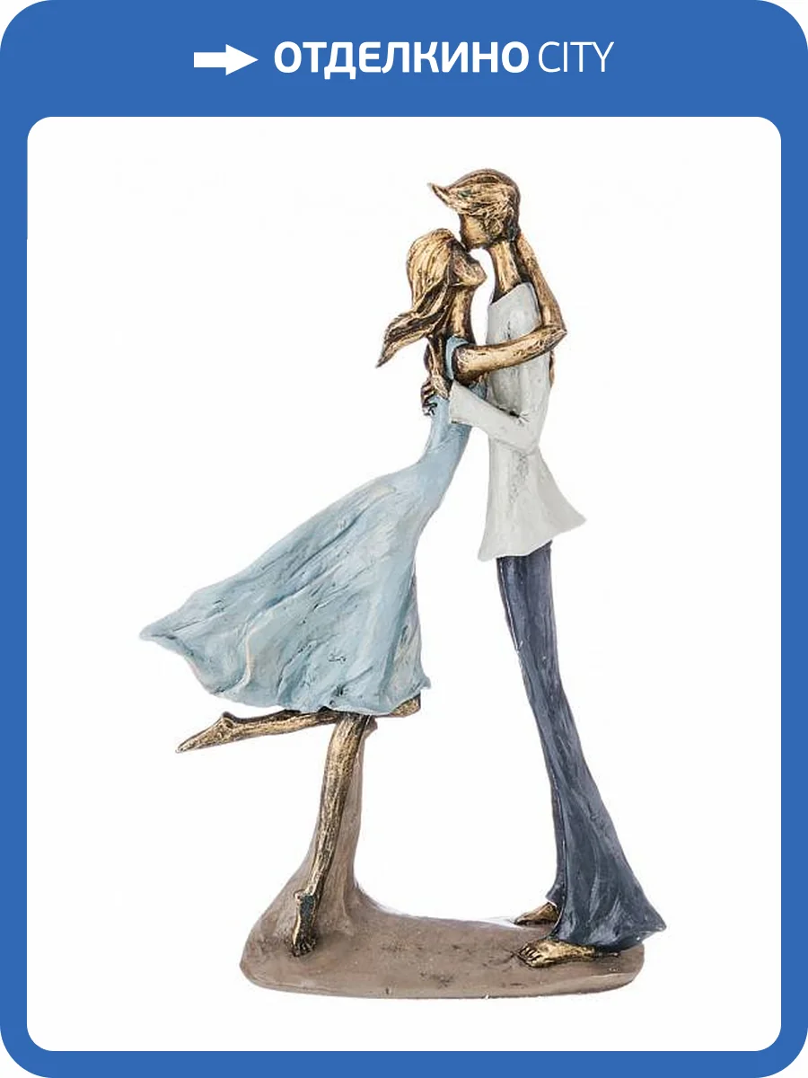 Статуэтка Lefard 154-508 Фьюжн (20x9x32 см) фото 2