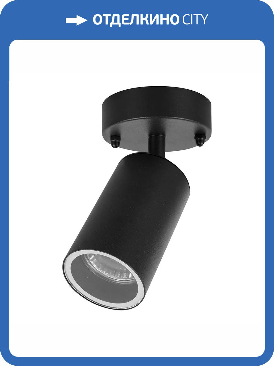 Спот Feron Бостон 48322 фото 2