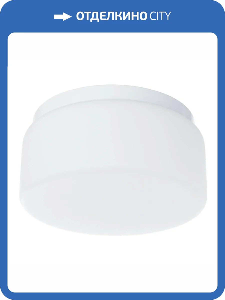 Потолочный светильник Arte Lamp Tablet A7720PL-1WH фото 3