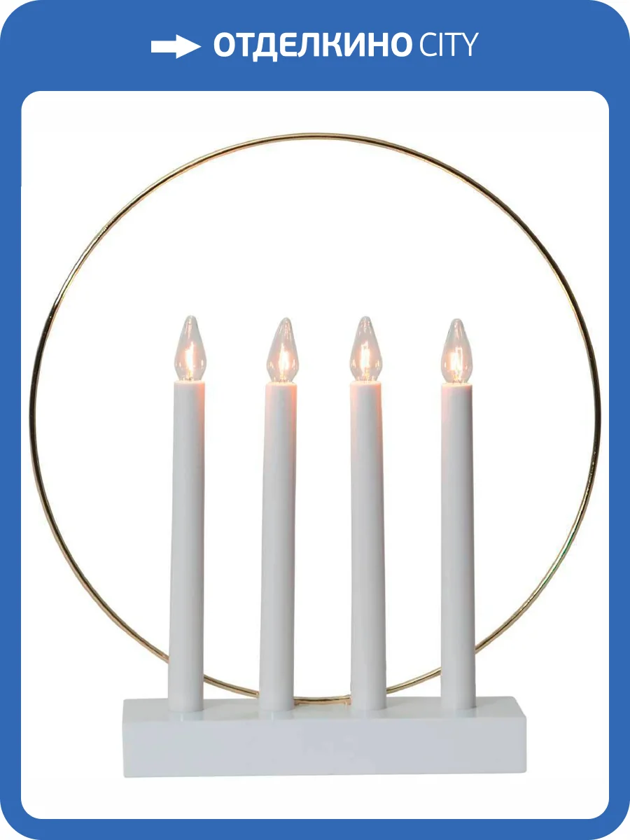 Новогодний подсвечник Eglo Glossy 410979 фото 2