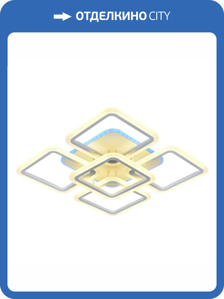 Потолочная люстра Profit Light 8075/4+1 WHT фото 3