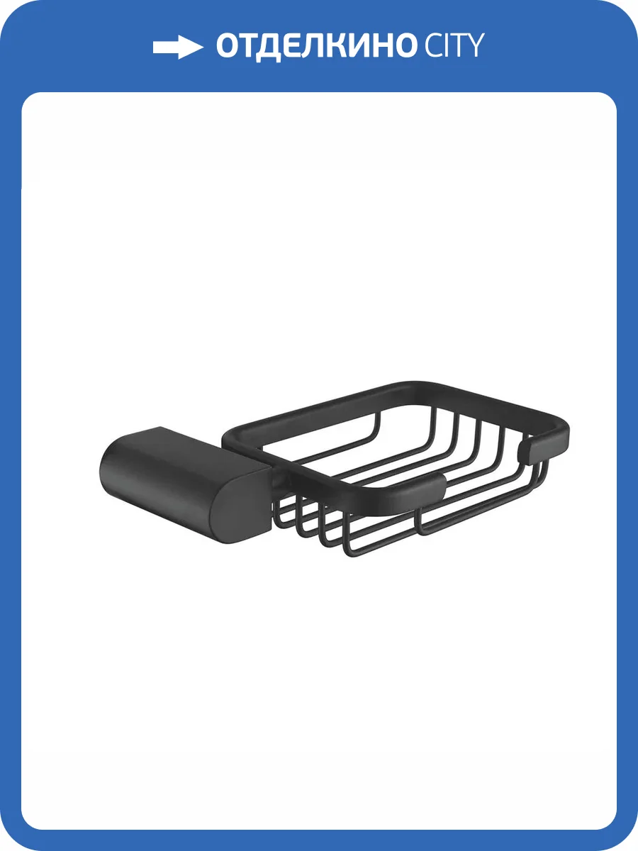 Мыльница Rose RG1704H черный фото 3