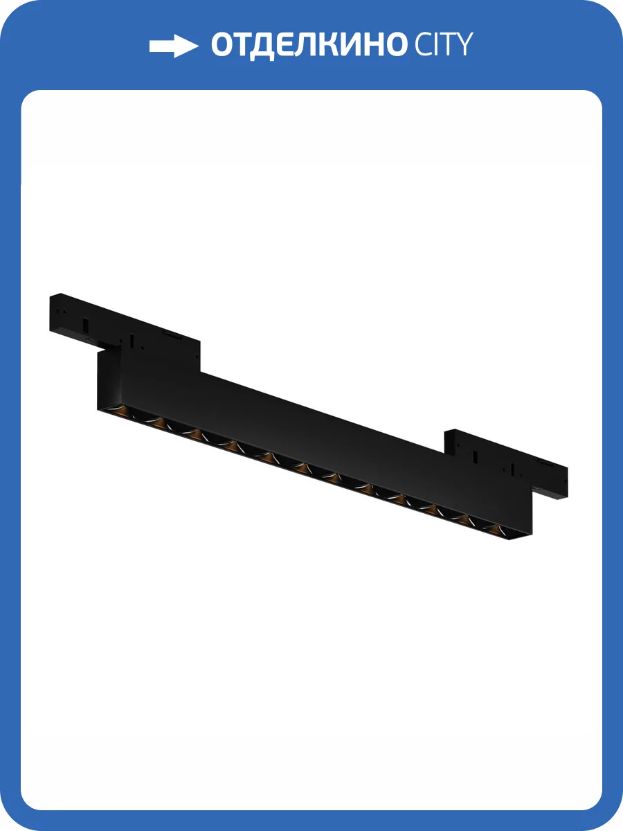 Трековый светильник Technical Points Levity TR193-1-10W2.7K-M-B фото 7