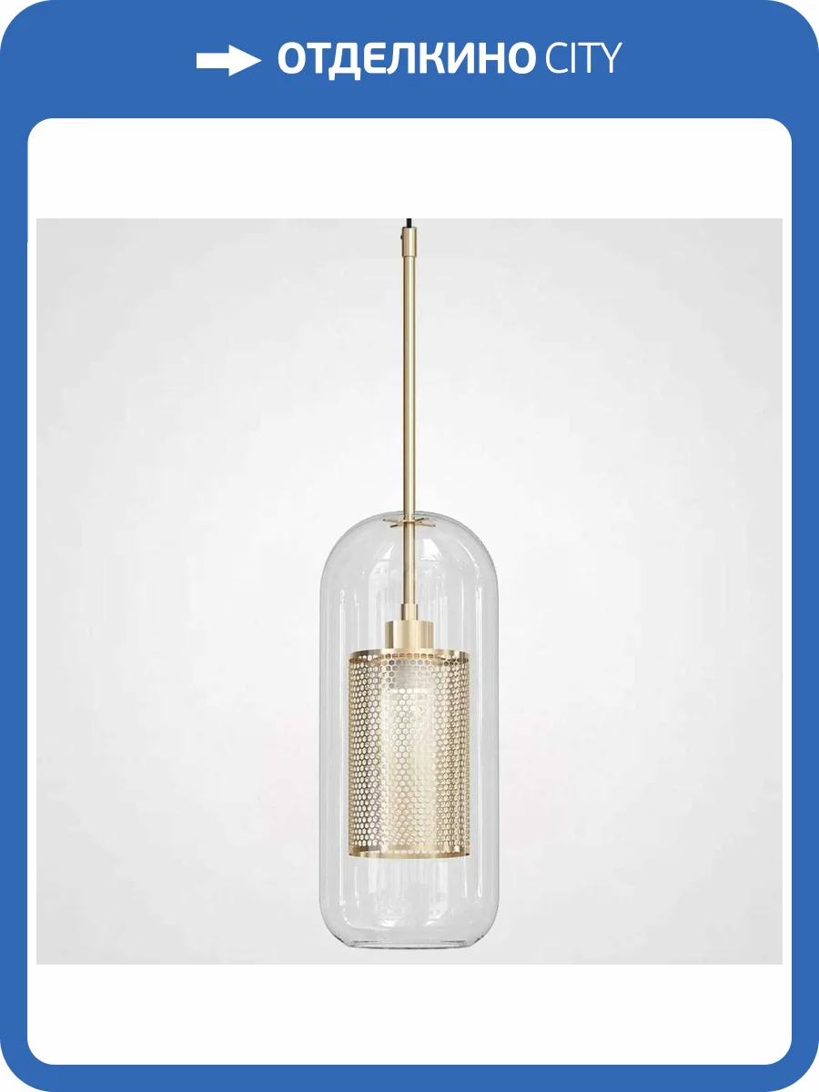 Подвесной светильник Imperium Loft Catch 186719-26 фото 2