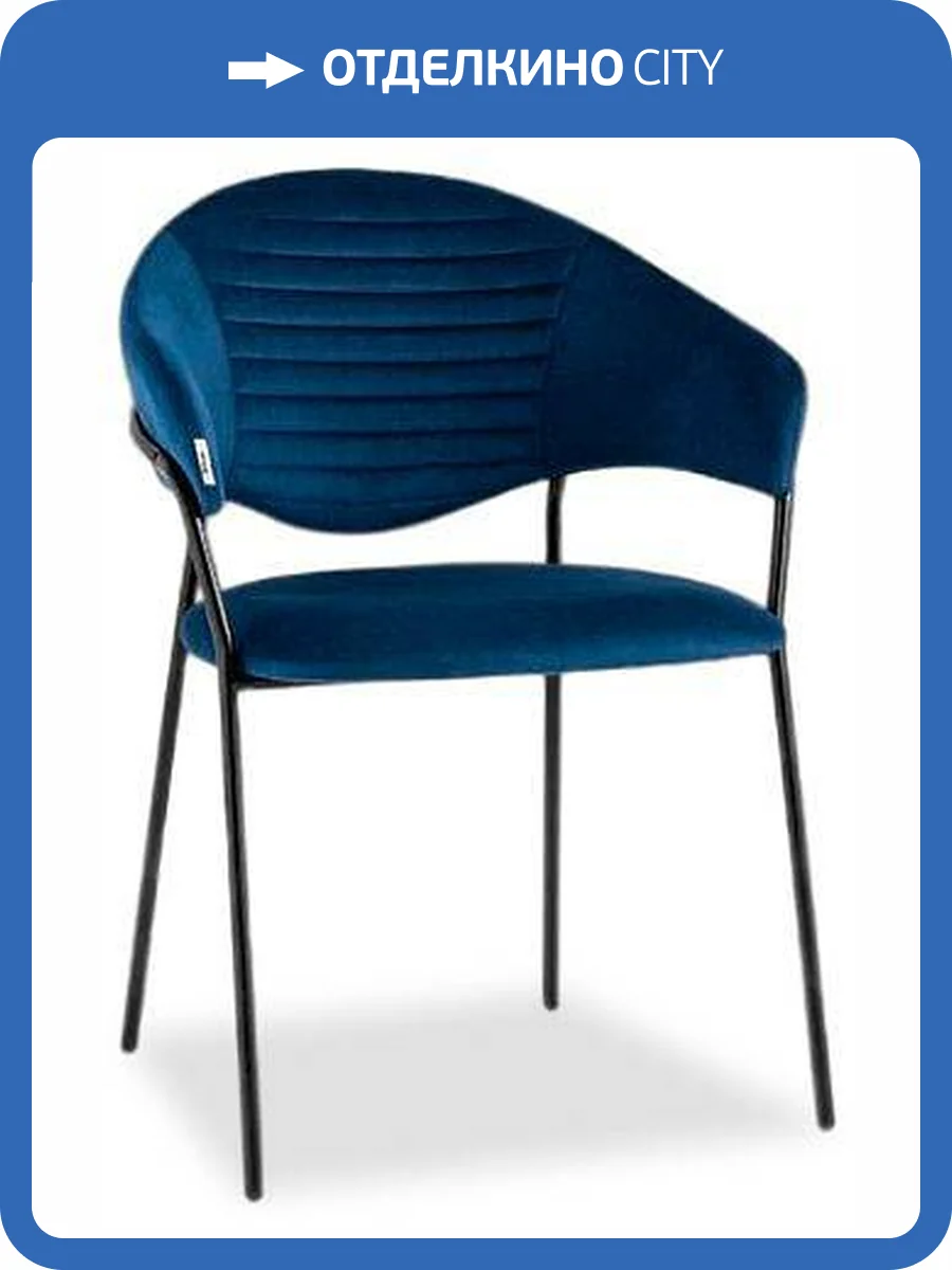 Стул Stool Group Алексис AV 445-Cb-08 велюр синий фото 8