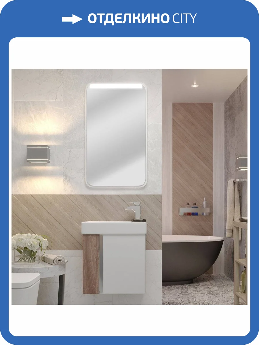 Мебель для ванной AQUATON Вита 46 белая, ясень шимо фото 11