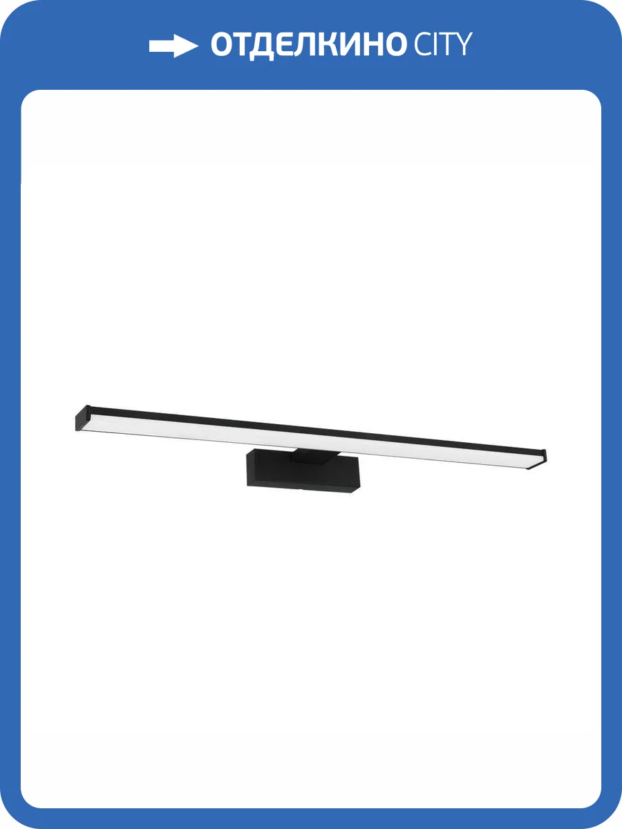 Подсветка для зеркал Eglo Pandella 98908 фото 2