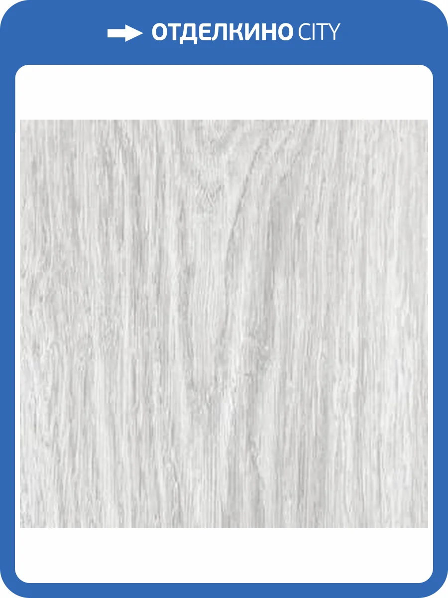 Ламинат Hessen Floor Bavaria 8/33 4V 3055-24 Дуб Аляска 1214x198 фото 2