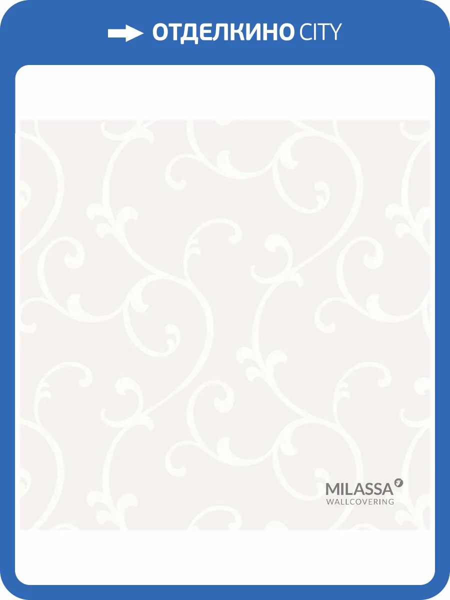 Обои флизелиновые Milassa Swan Sw5 002 фото 2