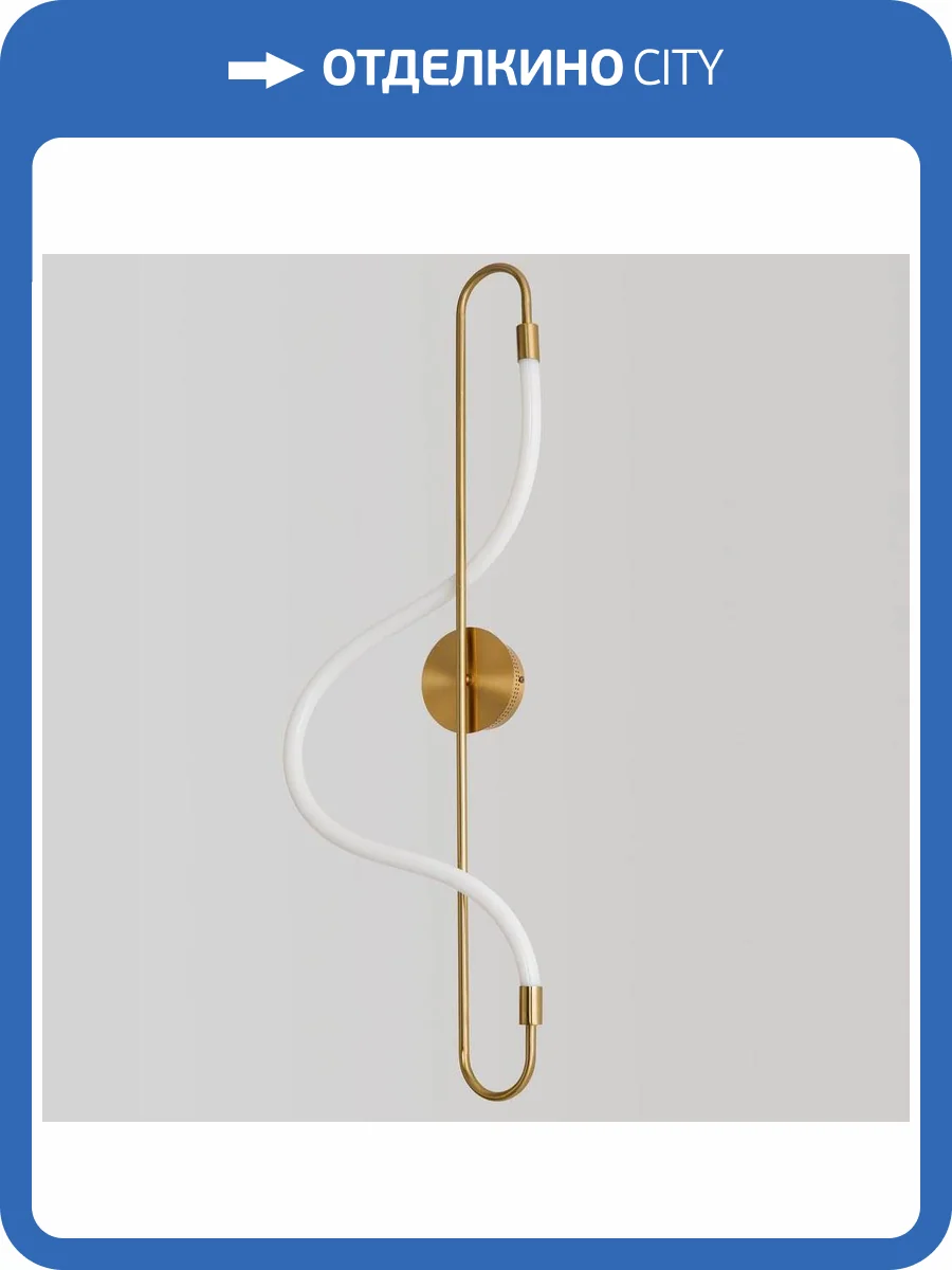 Настенный светильник Moderli True V4086-WL фото 2