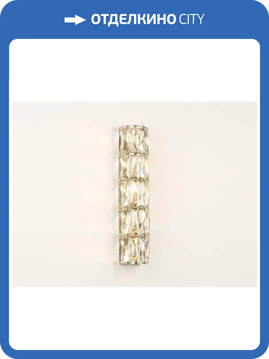 Настенный светильник Newport Elizabeth 10125/A new gold М0070490 фото 2