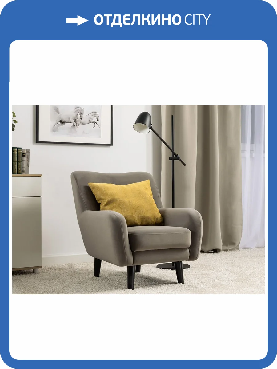 Кресло Нижегородмебель Дакота ТК 583 серый фото 4