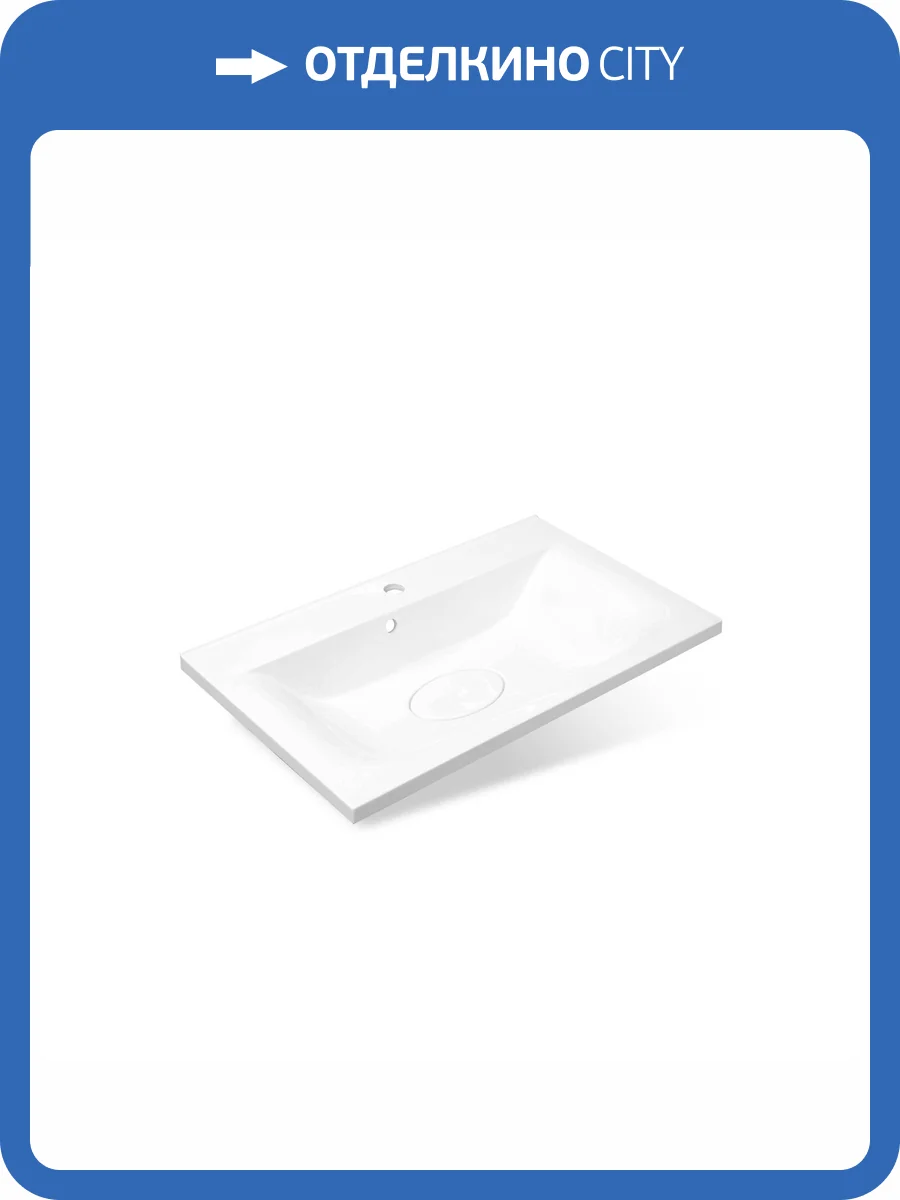 Раковина Эстет Бали ФР-00014911 75 см, белая матовая фото 4