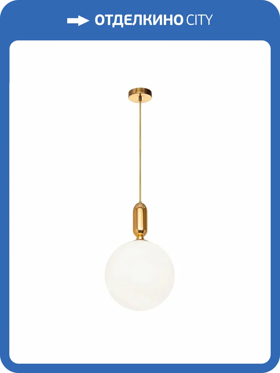 Подвесной светильник Loft IT Parachilna 9974-C фото 3