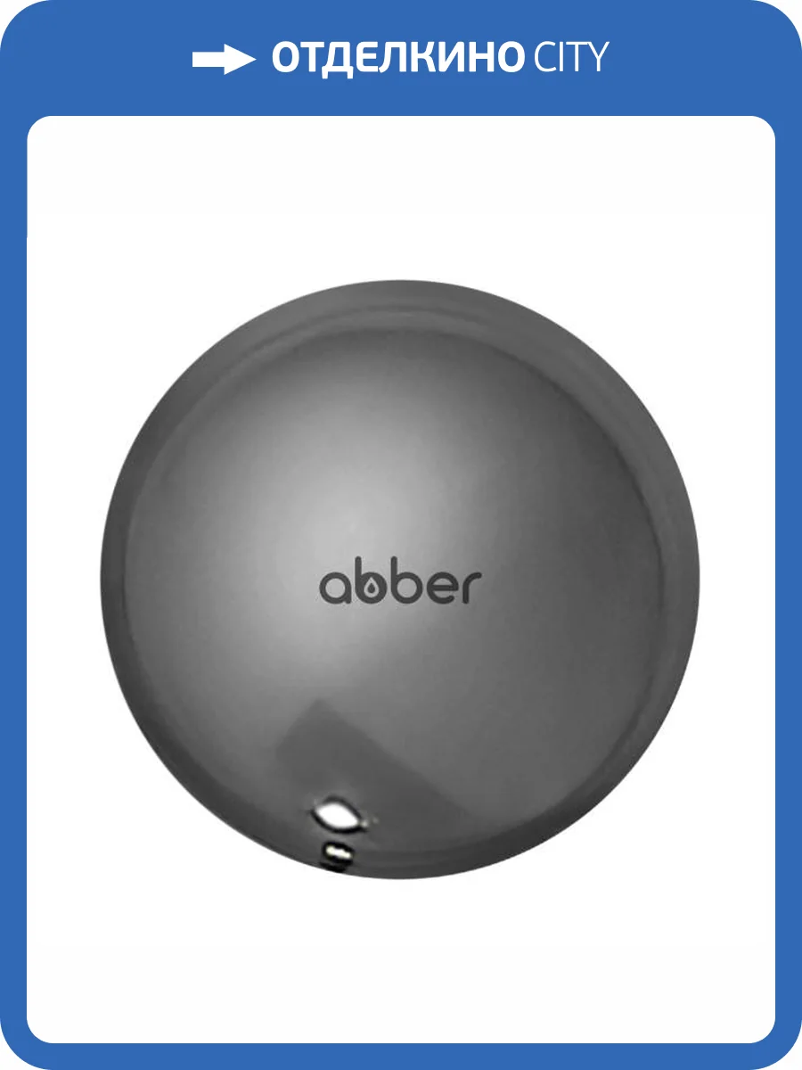 Накладка на слив для раковины Abber AC0014GS серебро, керамика фото 4