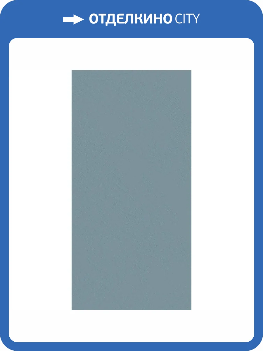 Керамогранит La Fabbrica Ceramiche Le Malte 198021 Avio Nat Ret 60x120 фото 2